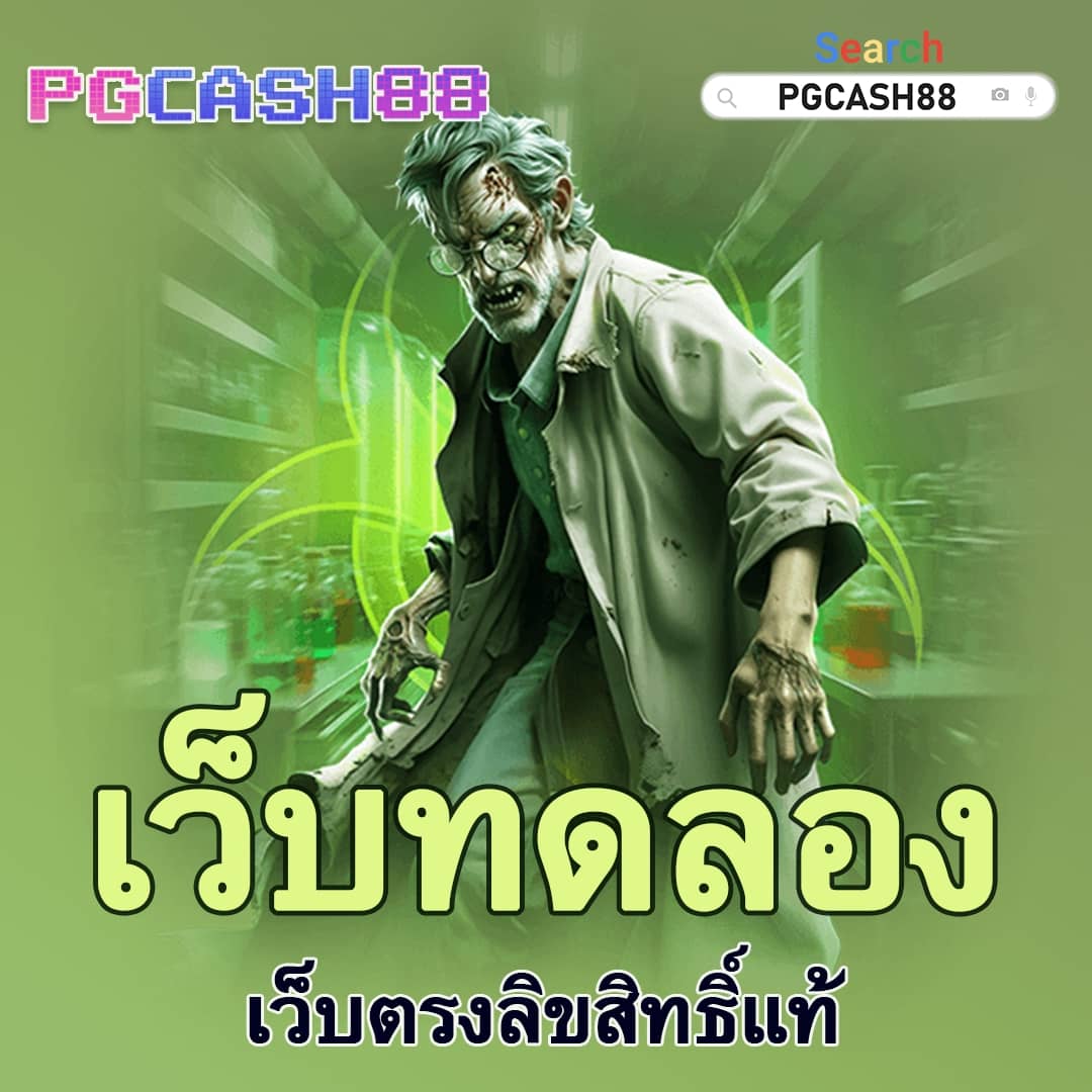 ทีเด็ด 7m
