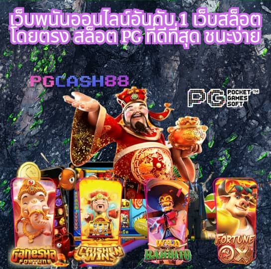 ทีเด็ด 7m